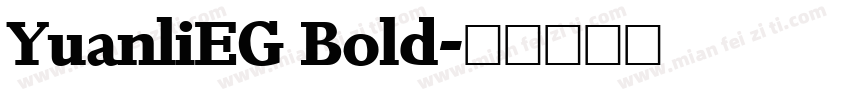 YuanliEG Bold字体转换